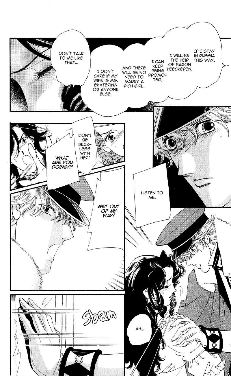 Bronze no Tenshi Chapter 21 page 34 - Chapter 21