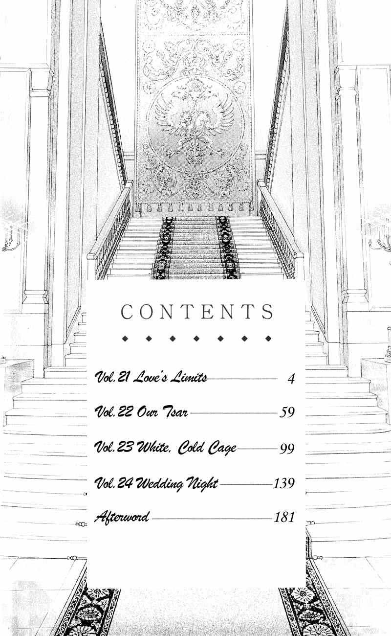 Bronze no Tenshi Chapter 21 page 4 - Chapter 21