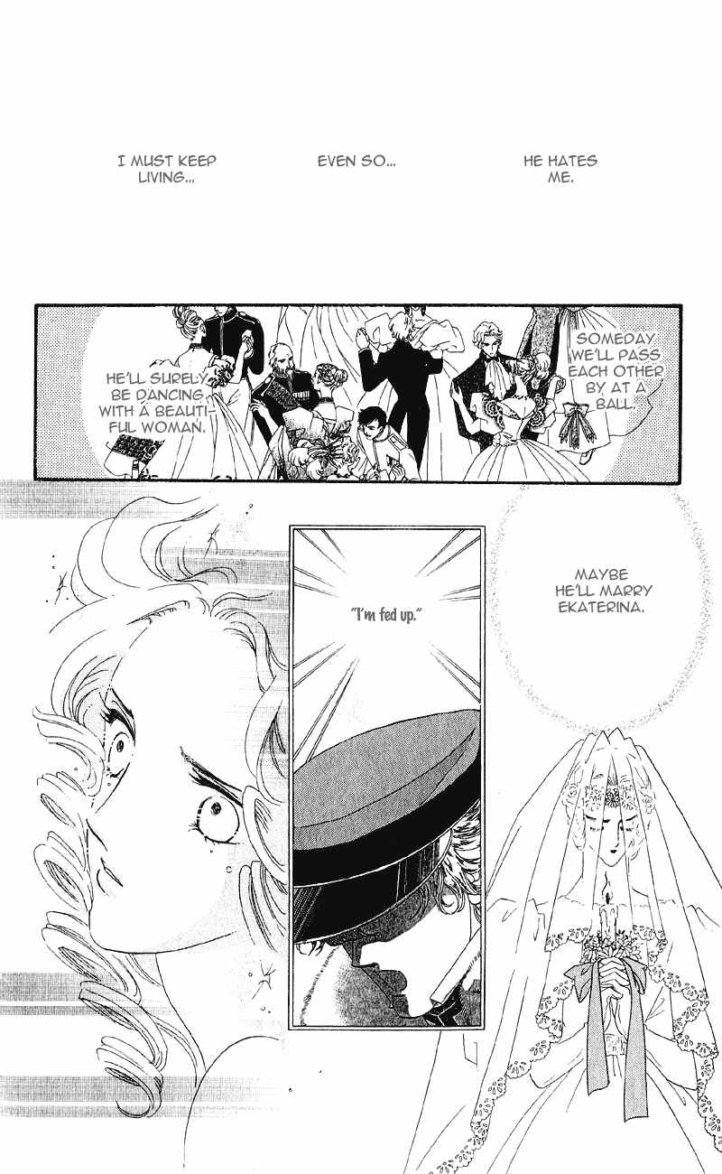 Bronze no Tenshi Chapter 21 page 40 - Chapter 21