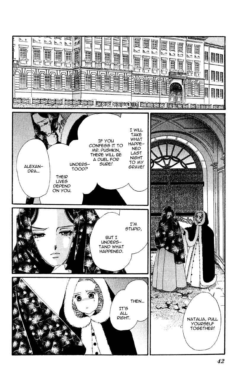 Bronze no Tenshi Chapter 21 page 42 - Chapter 21
