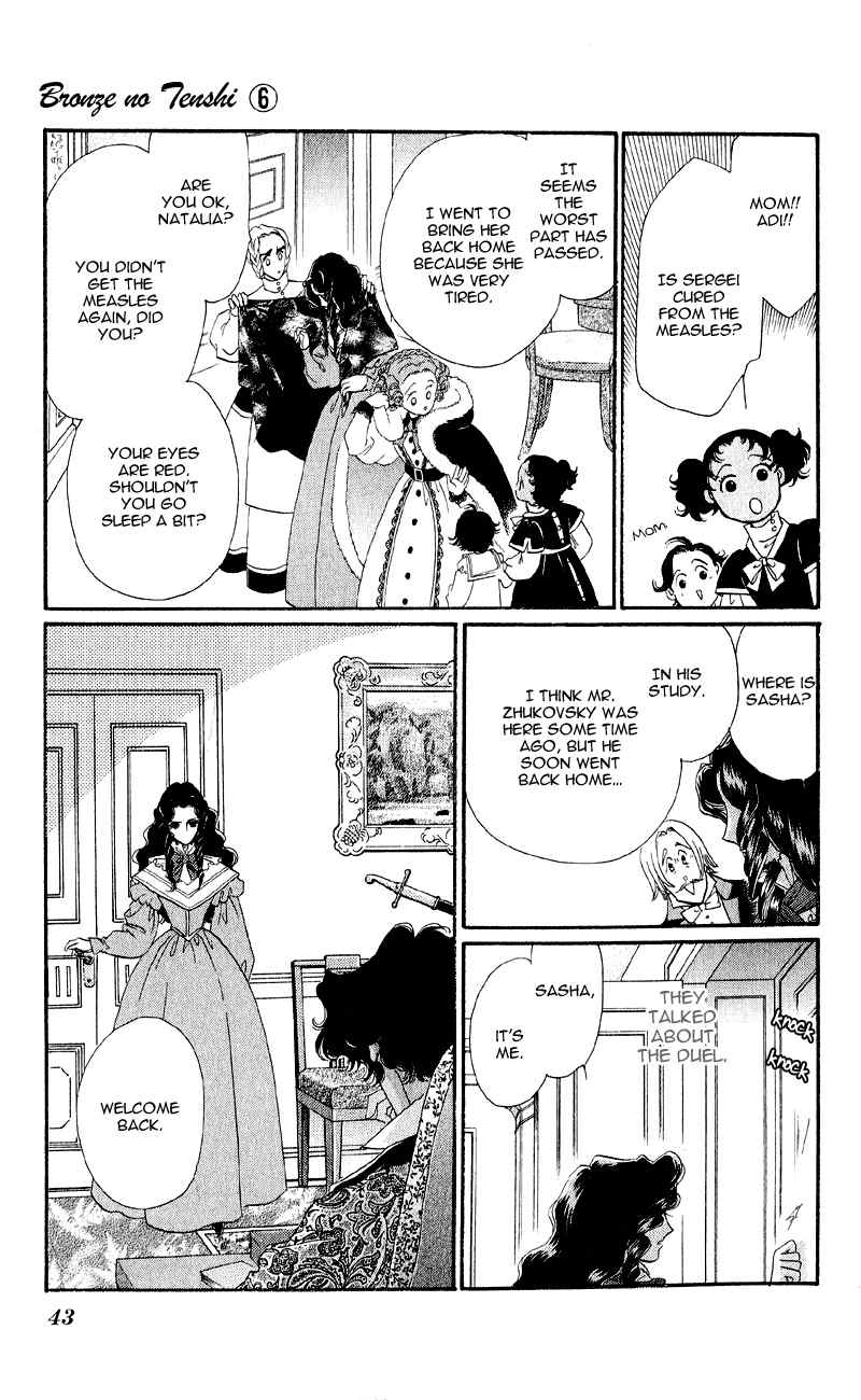 Bronze no Tenshi Chapter 21 page 43 - Chapter 21
