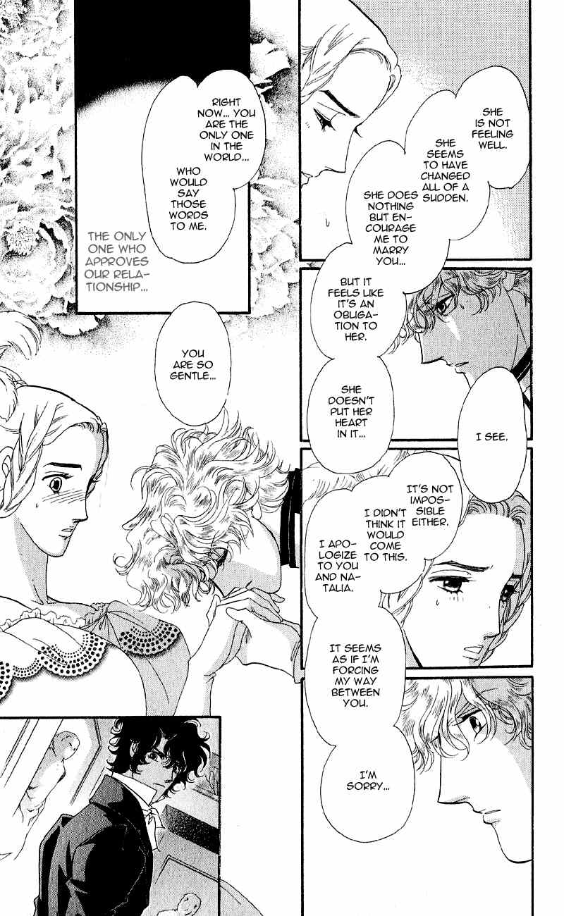Bronze no Tenshi Chapter 21 page 49 - Chapter 21