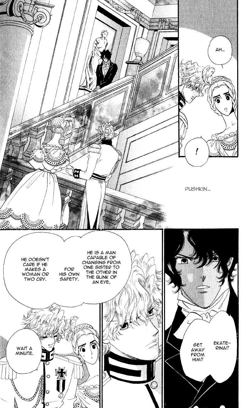 Bronze no Tenshi Chapter 21 page 50 - Chapter 21