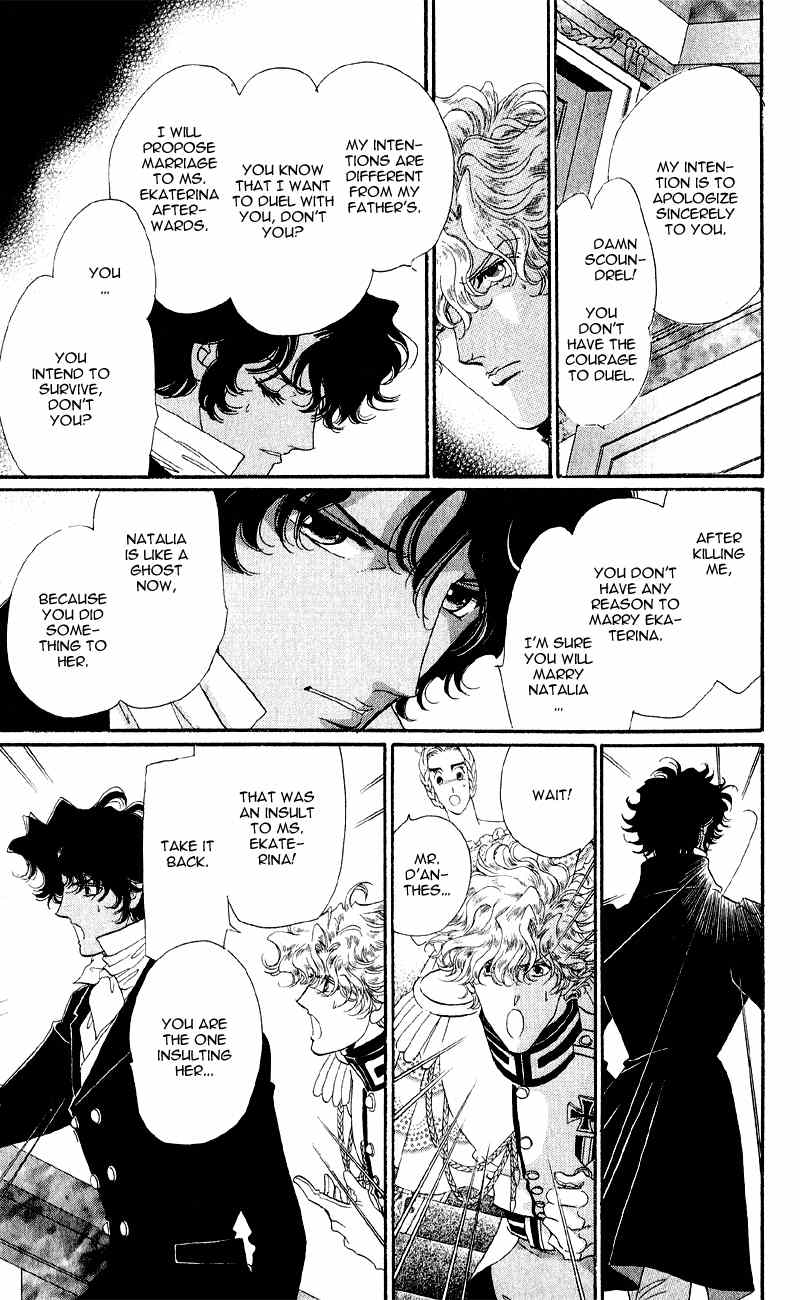 Bronze no Tenshi Chapter 21 page 51 - Chapter 21