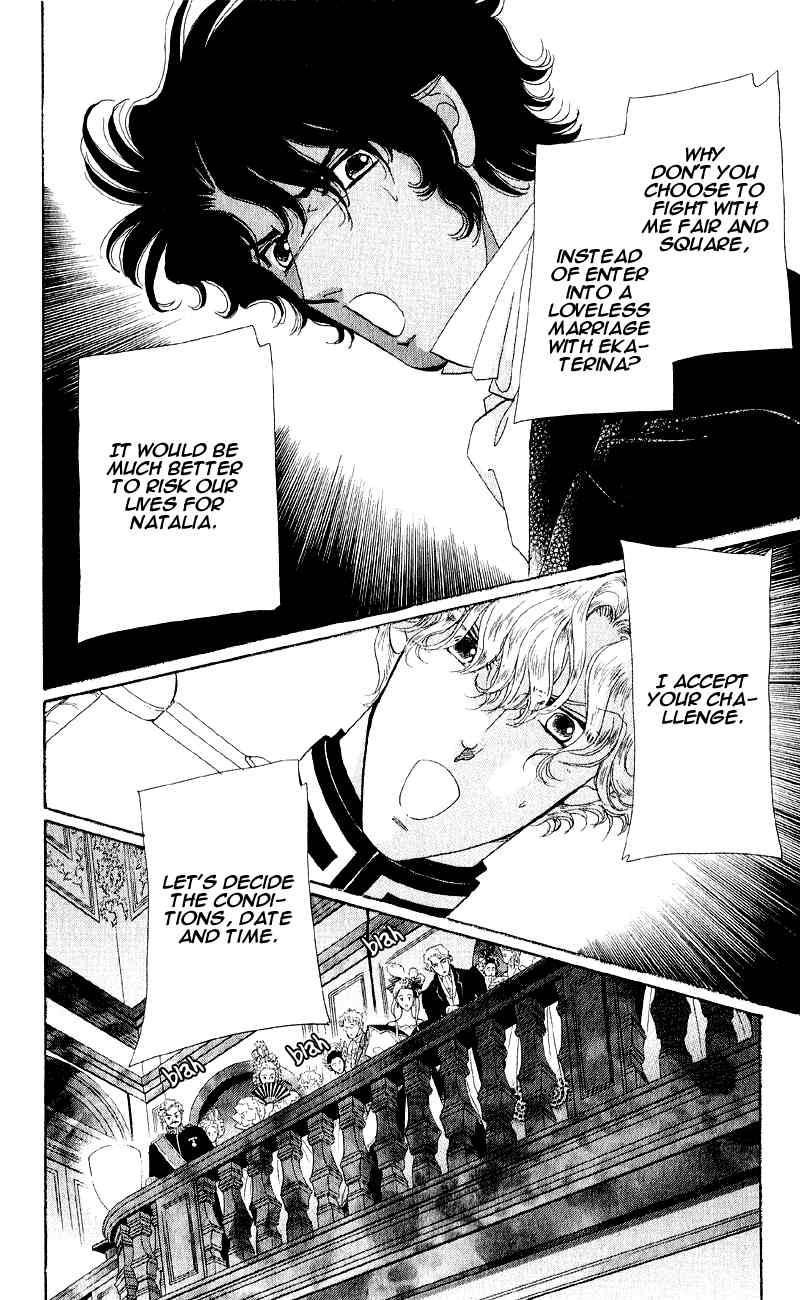Bronze no Tenshi Chapter 21 page 52 - Chapter 21