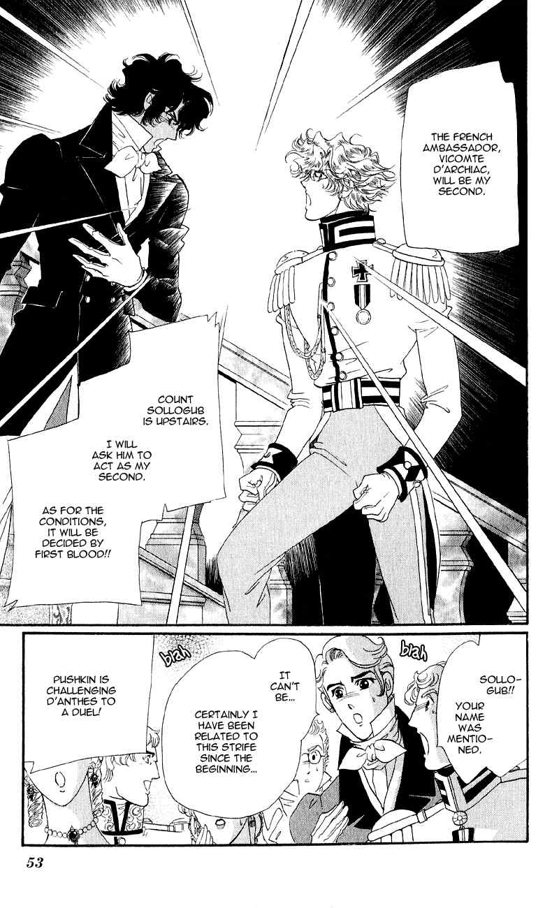 Bronze no Tenshi Chapter 21 page 53 - Chapter 21