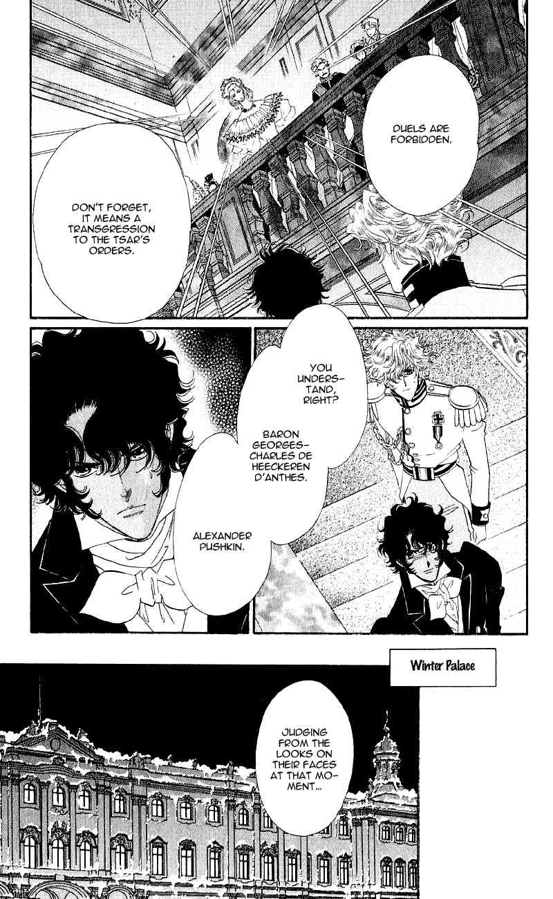 Bronze no Tenshi Chapter 21 page 55 - Chapter 21