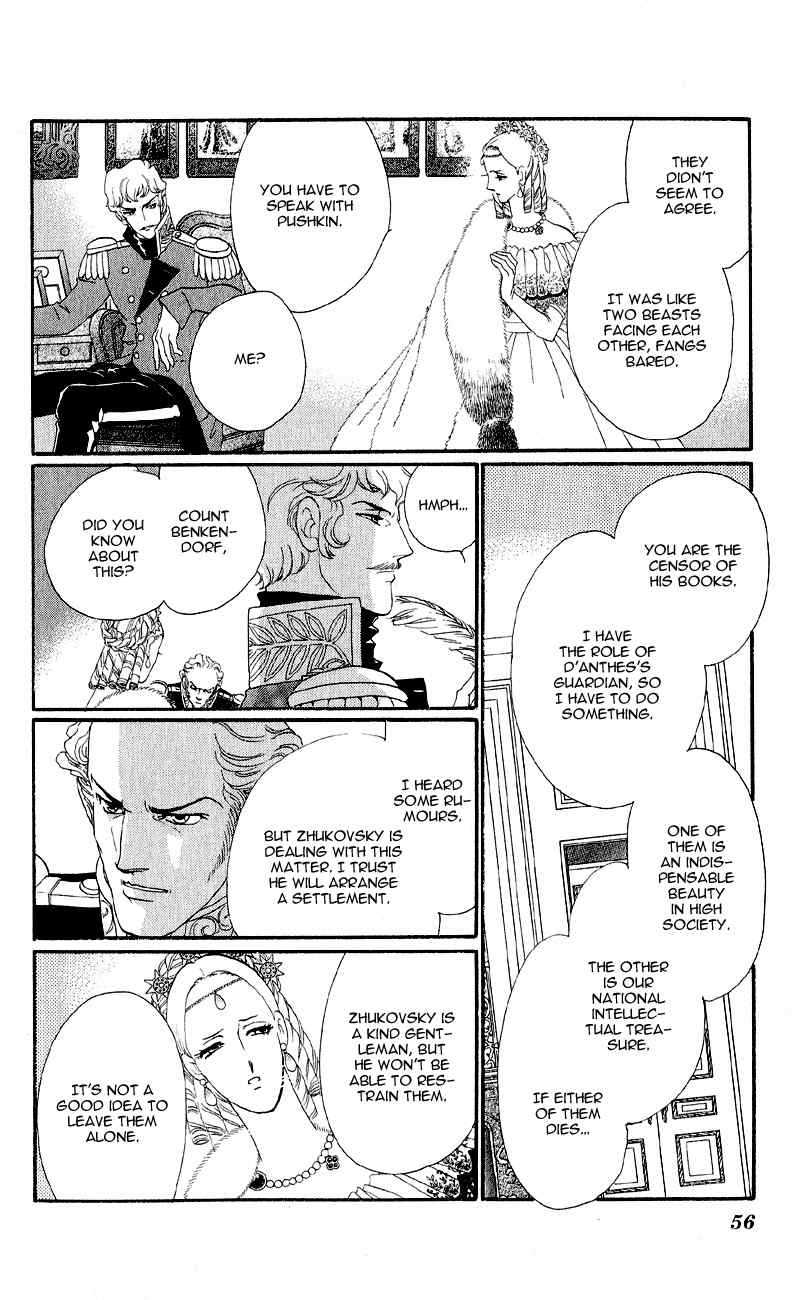 Bronze no Tenshi Chapter 21 page 56 - Chapter 21