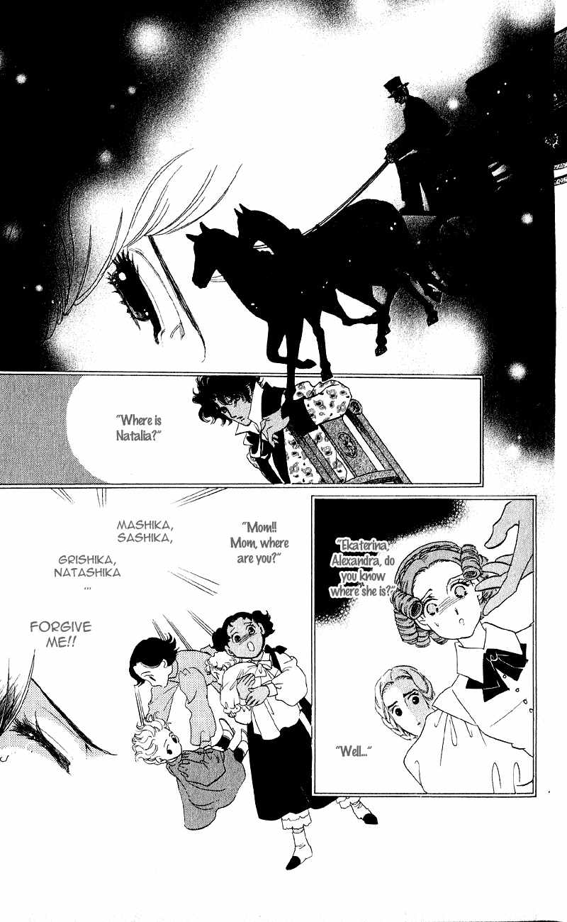 Bronze no Tenshi Chapter 21 page 7 - Chapter 21