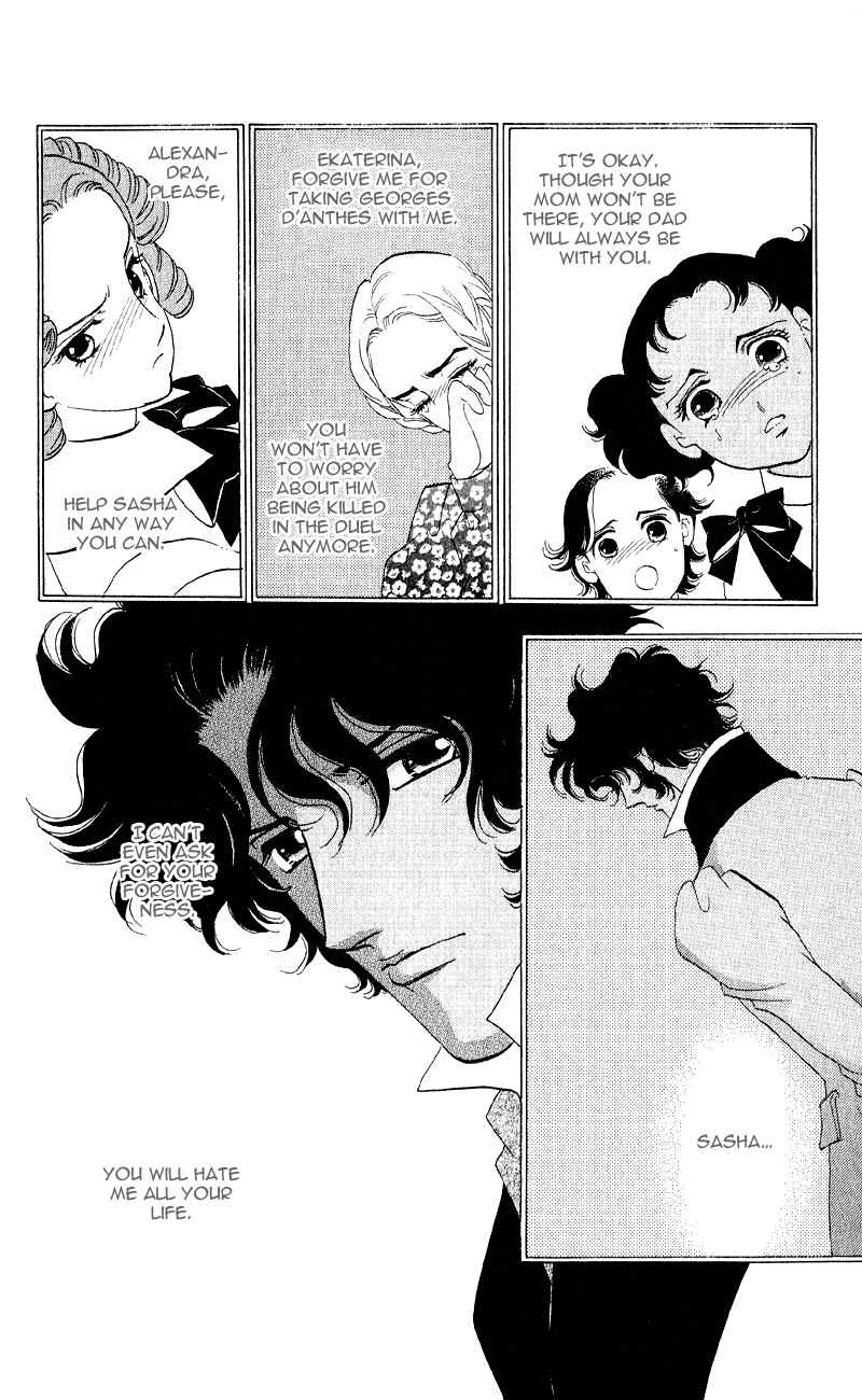 Bronze no Tenshi Chapter 21 page 8 - Chapter 21