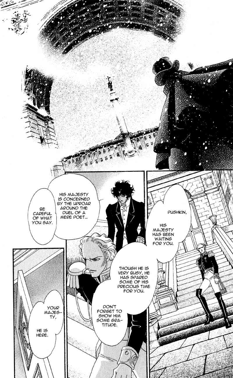 Bronze no Tenshi Chapter 22 page 11 - Chapter 22