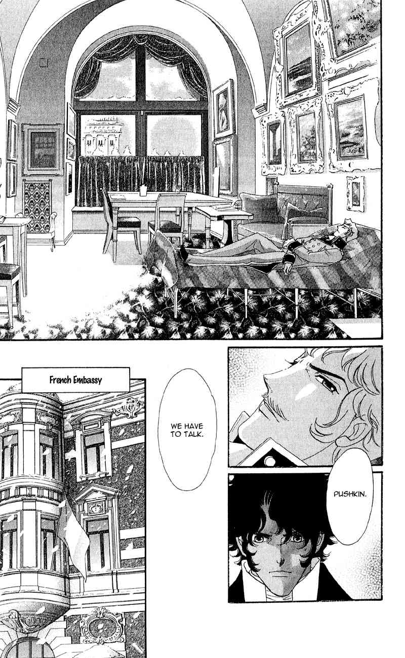 Bronze no Tenshi Chapter 22 page 12 - Chapter 22