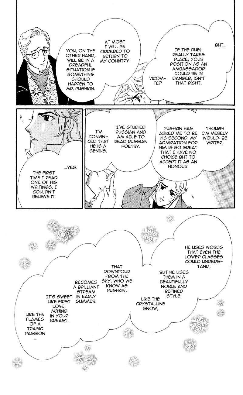 Bronze no Tenshi Chapter 22 page 14 - Chapter 22
