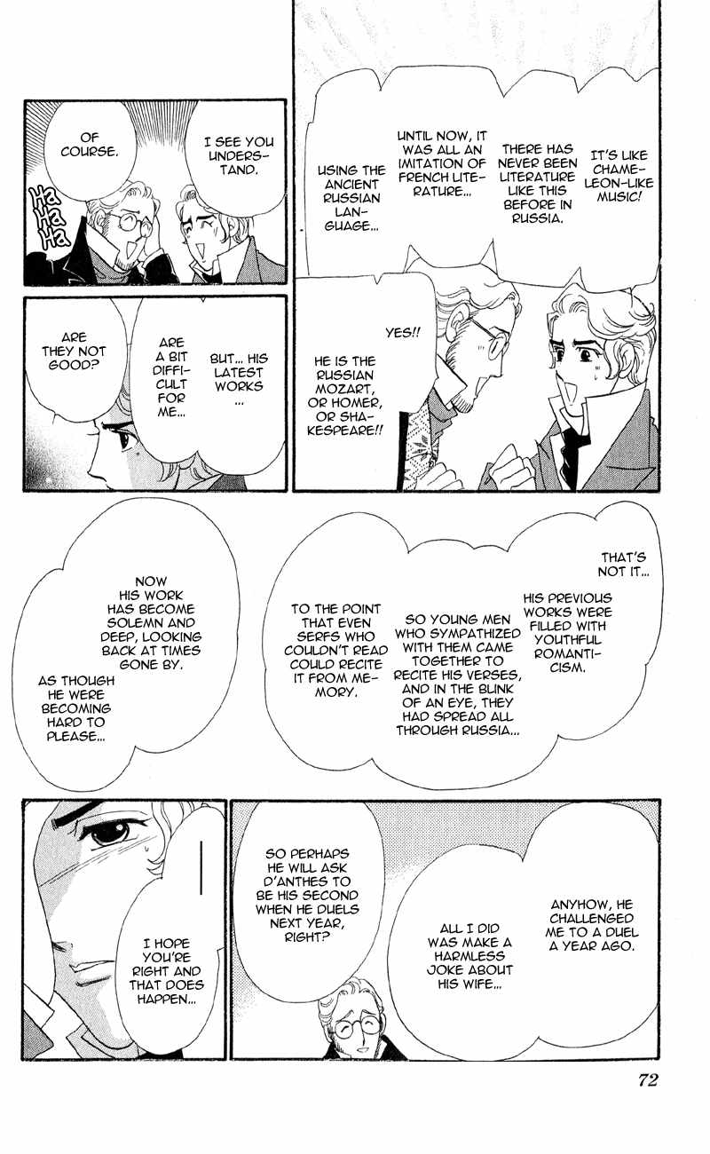Bronze no Tenshi Chapter 22 page 15 - Chapter 22