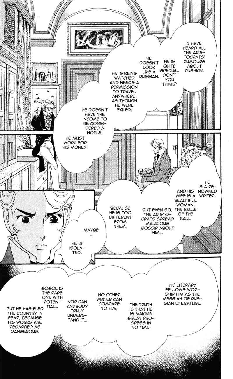 Bronze no Tenshi Chapter 22 page 16 - Chapter 22
