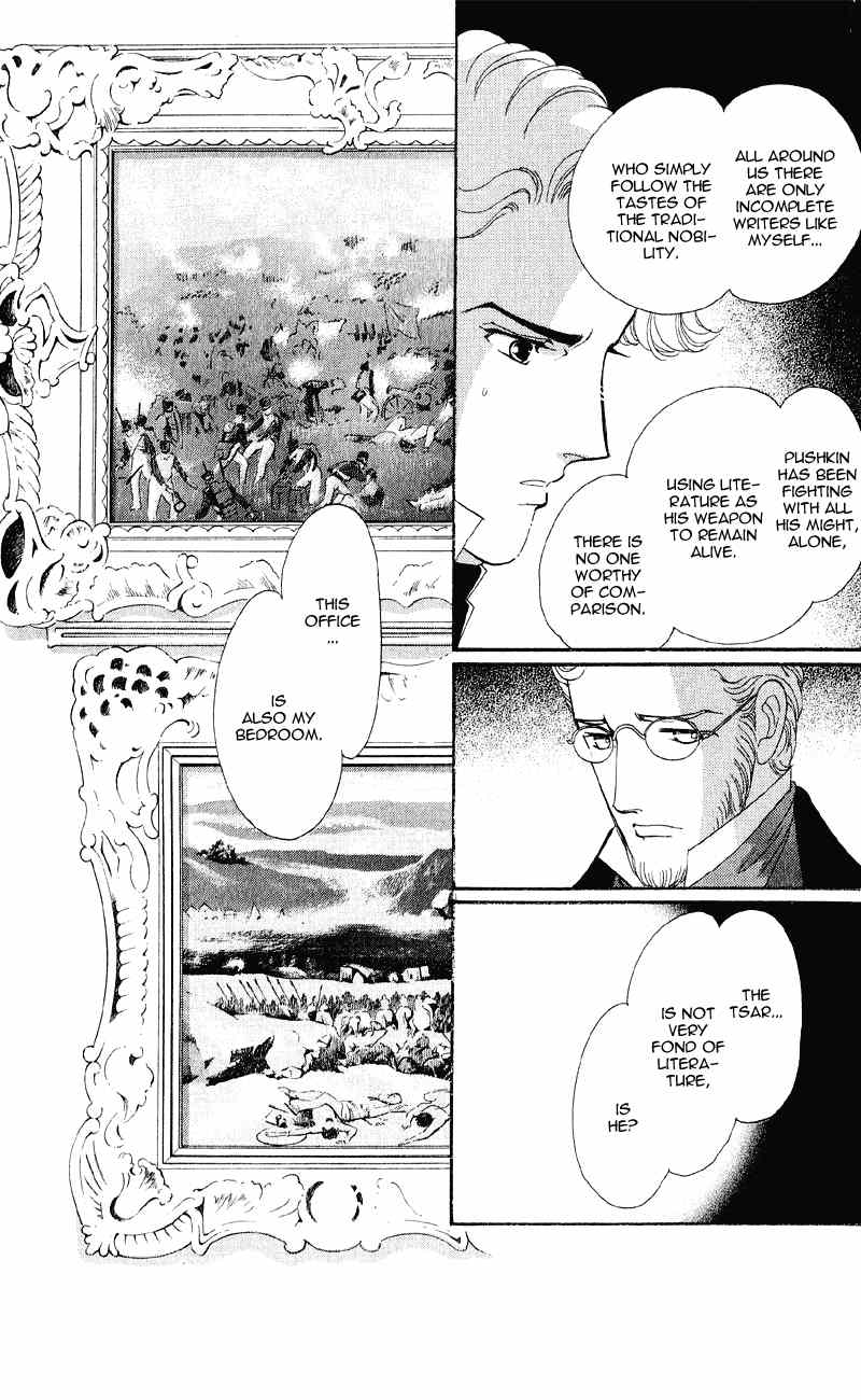 Bronze no Tenshi Chapter 22 page 17 - Chapter 22