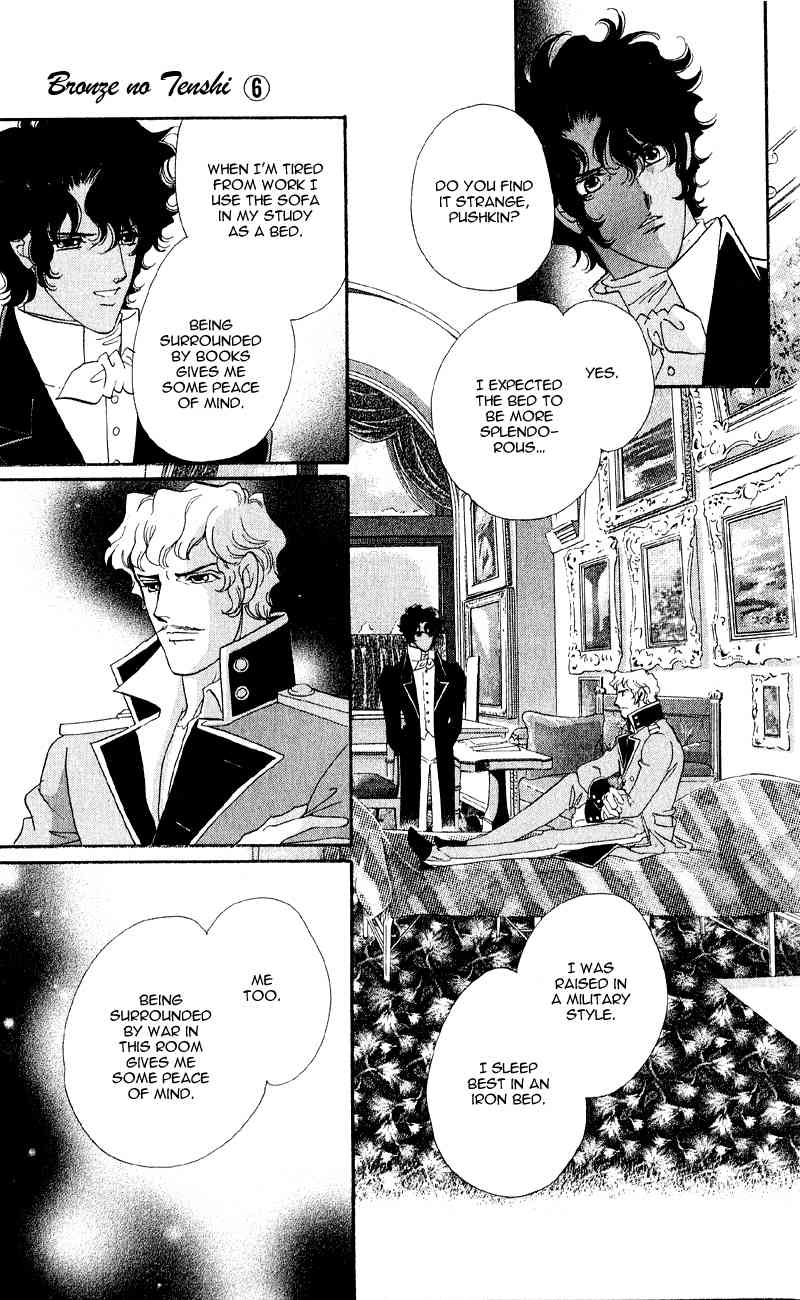Bronze no Tenshi Chapter 22 page 18 - Chapter 22
