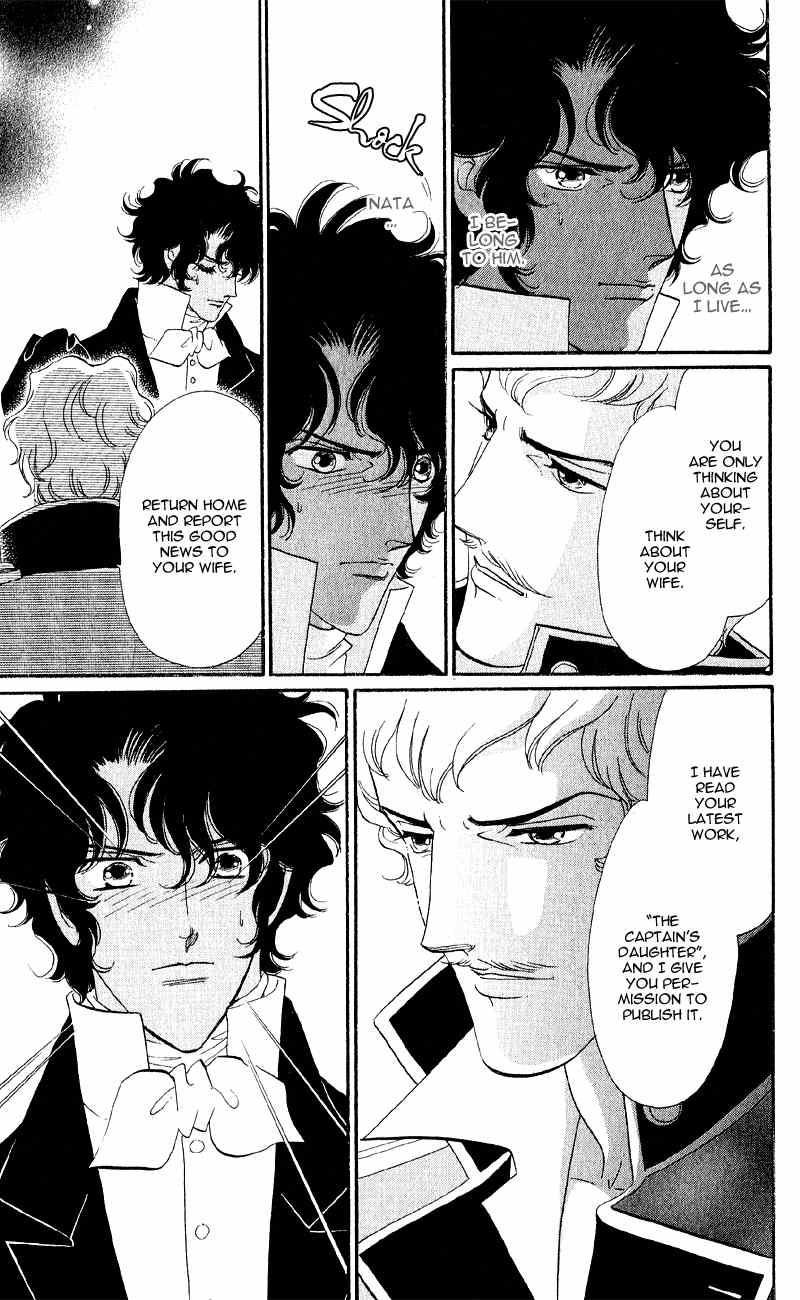 Bronze no Tenshi Chapter 22 page 20 - Chapter 22