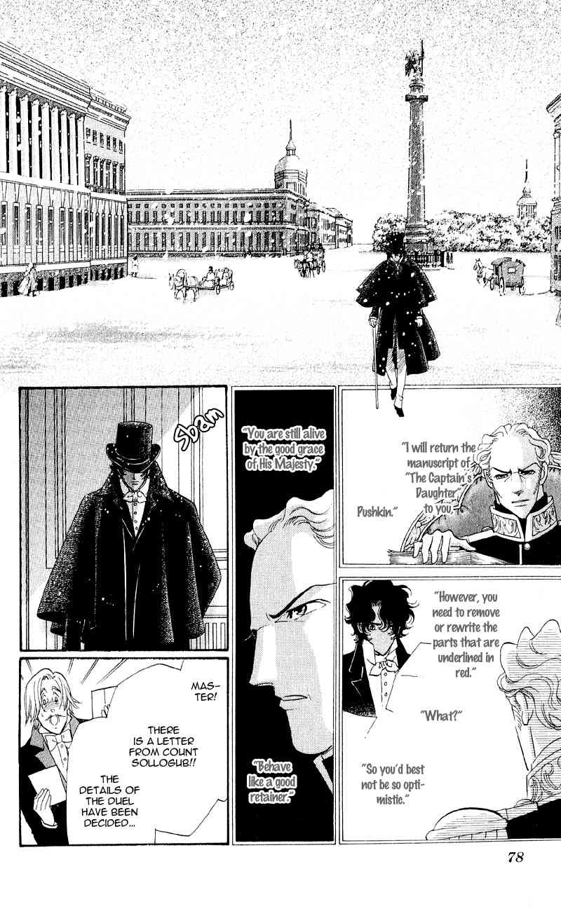 Bronze no Tenshi Chapter 22 page 21 - Chapter 22