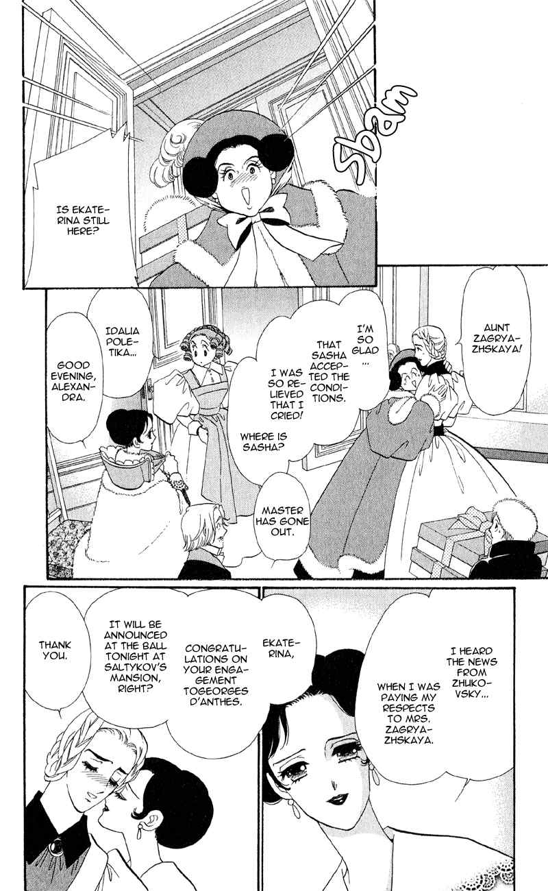 Bronze no Tenshi Chapter 22 page 23 - Chapter 22