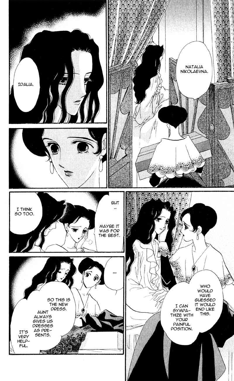 Bronze no Tenshi Chapter 22 page 25 - Chapter 22