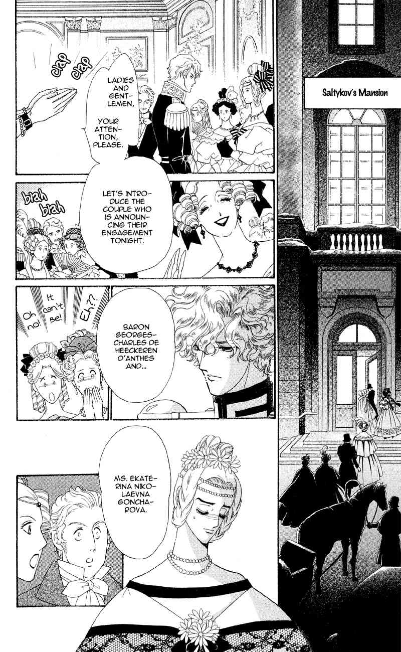 Bronze no Tenshi Chapter 22 page 27 - Chapter 22