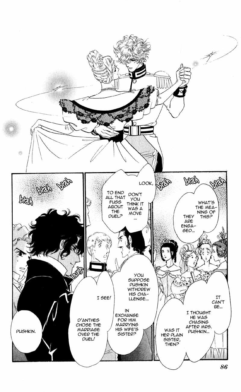 Bronze no Tenshi Chapter 22 page 29 - Chapter 22