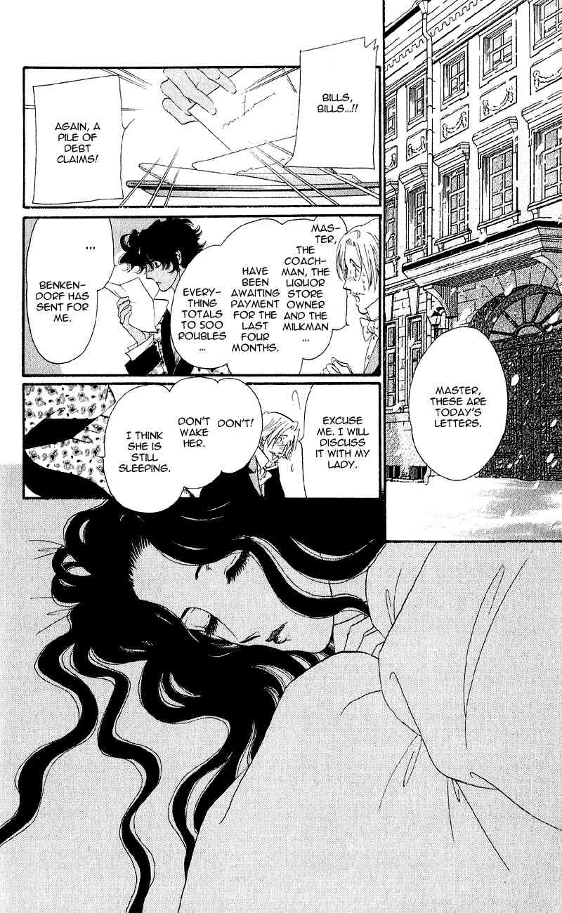 Bronze no Tenshi Chapter 22 page 3 - Chapter 22