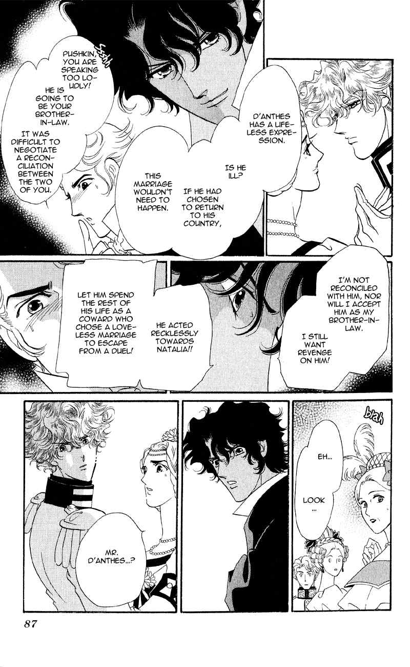 Bronze no Tenshi Chapter 22 page 30 - Chapter 22