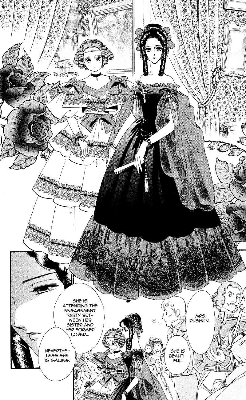 Bronze no Tenshi Chapter 22 page 31 - Chapter 22
