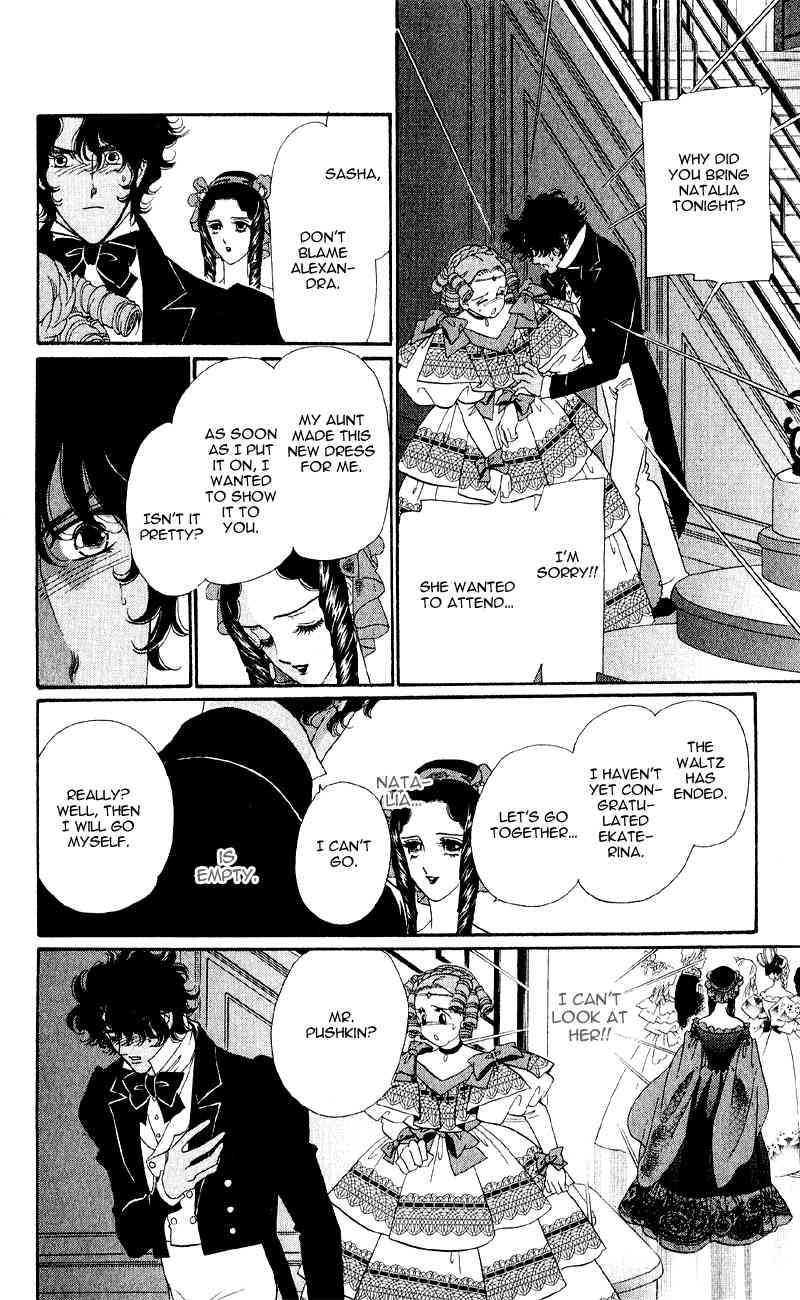 Bronze no Tenshi Chapter 22 page 33 - Chapter 22