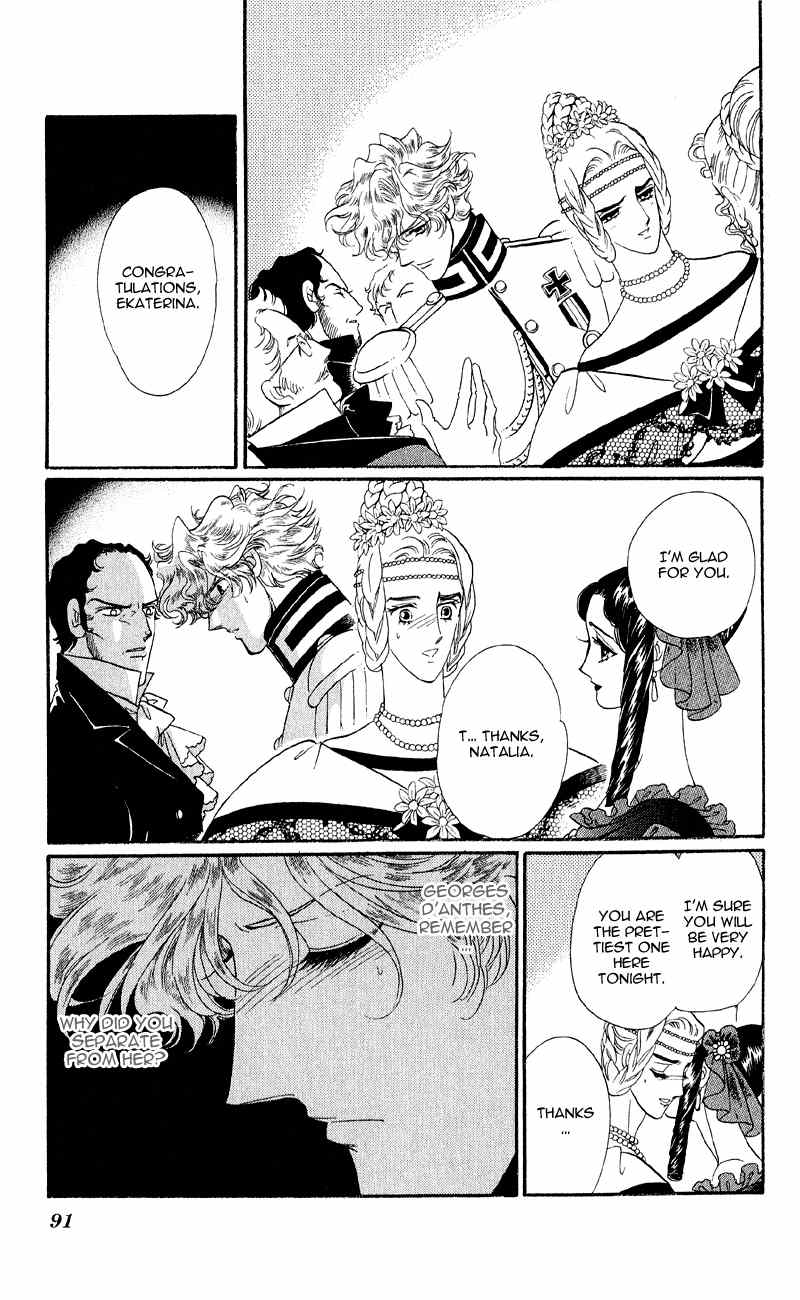 Bronze no Tenshi Chapter 22 page 34 - Chapter 22
