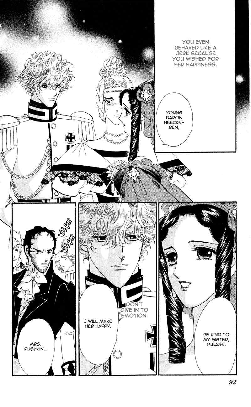Bronze no Tenshi Chapter 22 page 35 - Chapter 22