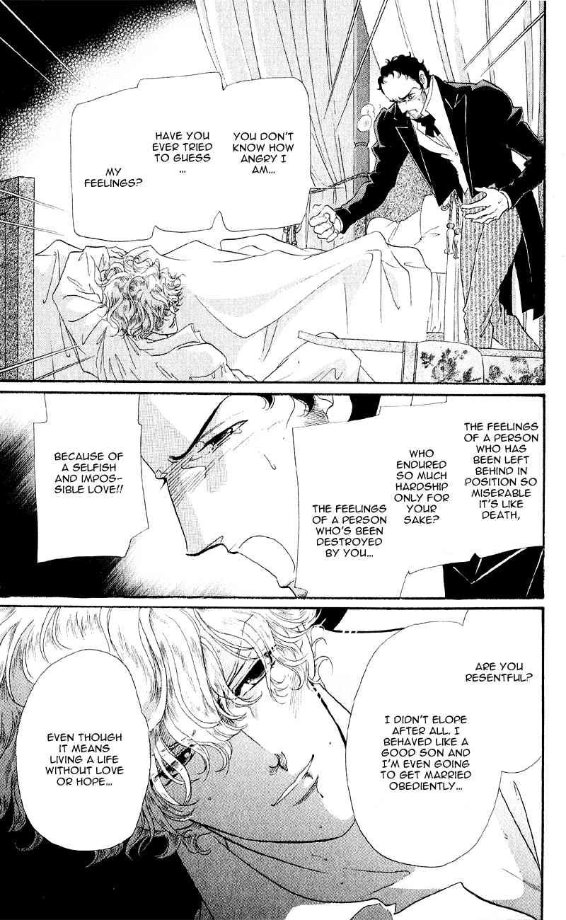 Bronze no Tenshi Chapter 23 page 12 - Chapter 23