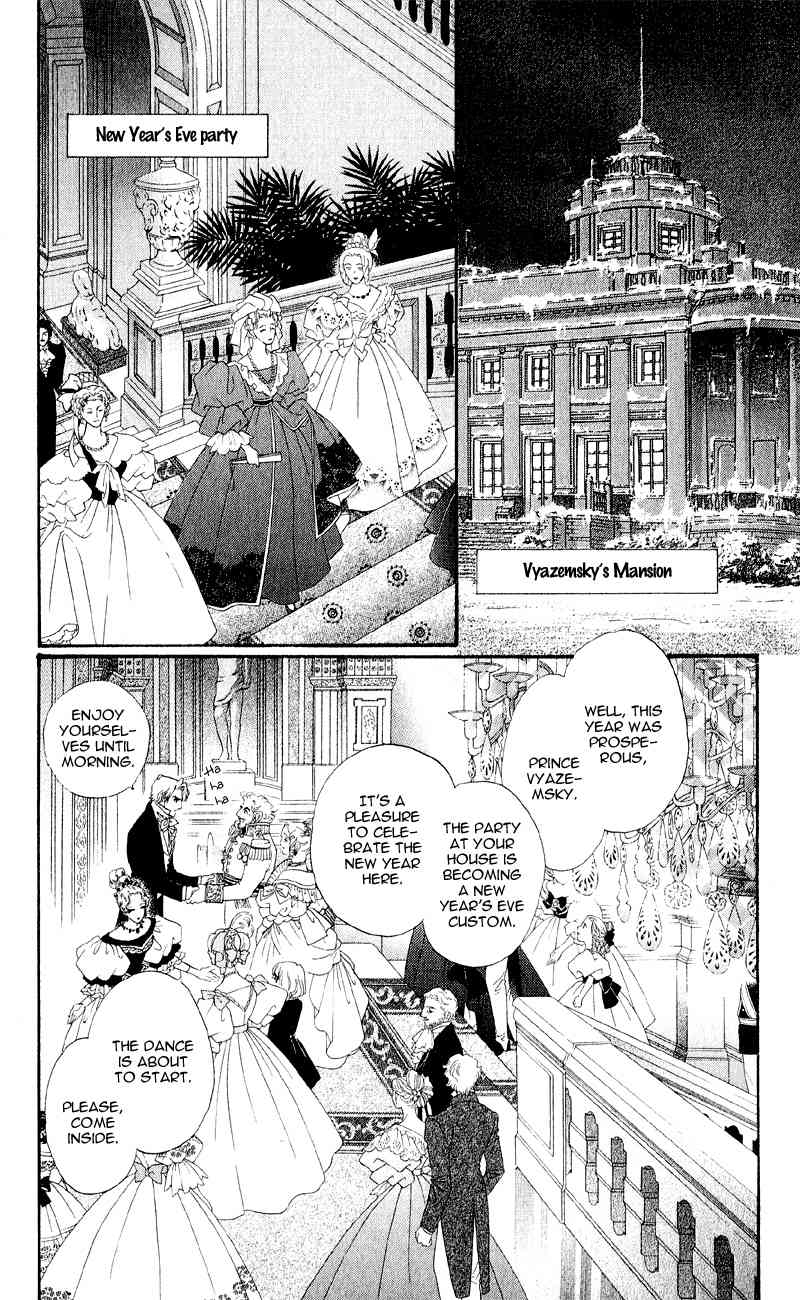 Bronze no Tenshi Chapter 23 page 21 - Chapter 23