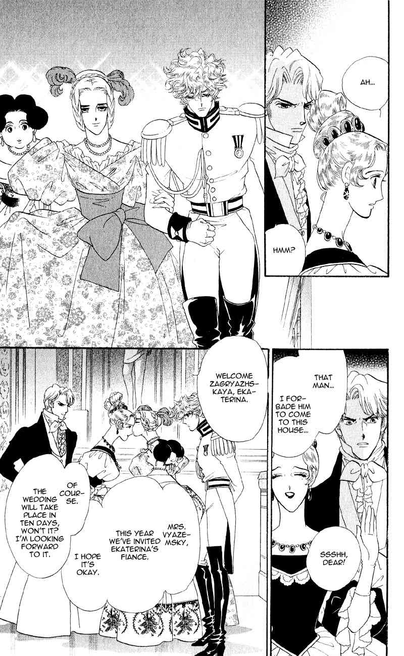 Bronze no Tenshi Chapter 23 page 22 - Chapter 23