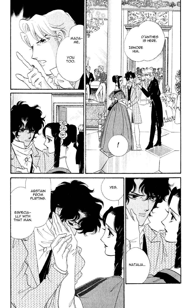 Bronze no Tenshi Chapter 23 page 24 - Chapter 23