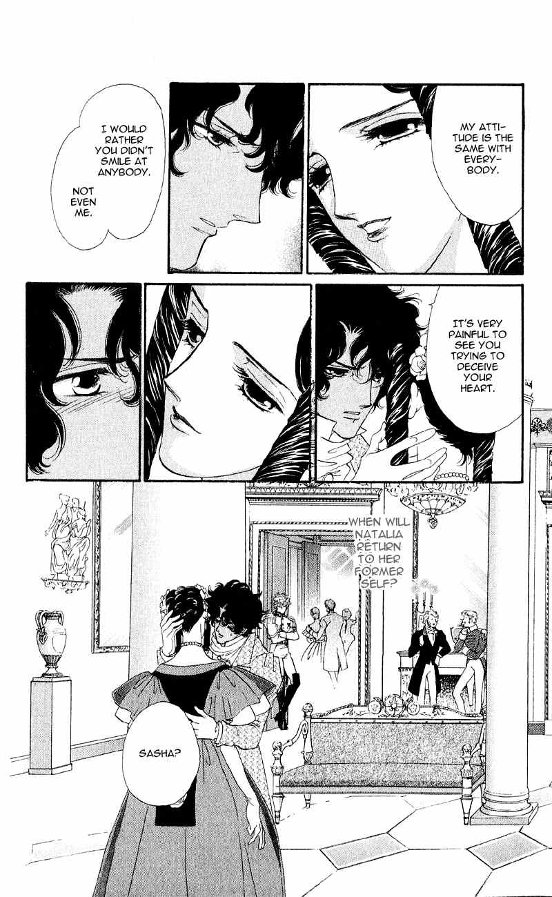 Bronze no Tenshi Chapter 23 page 25 - Chapter 23