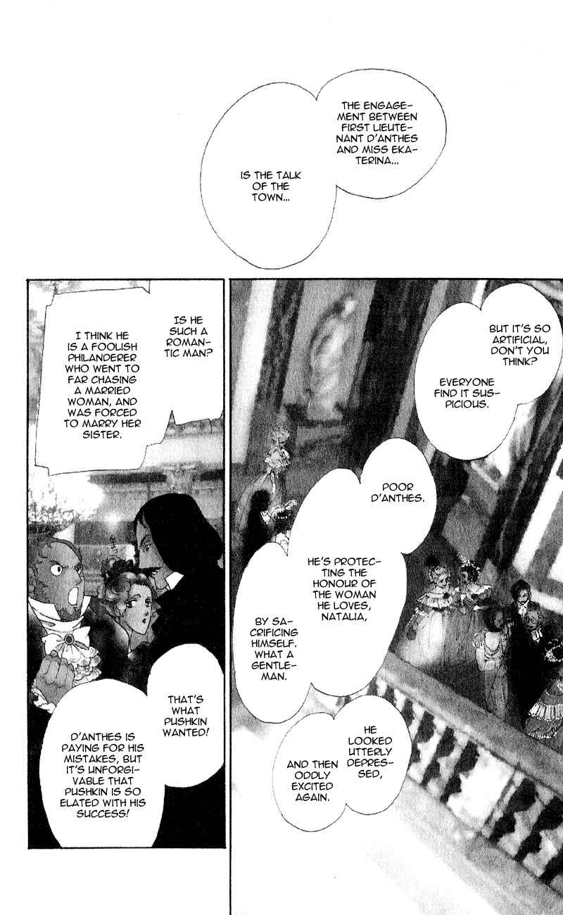 Bronze no Tenshi Chapter 23 page 3 - Chapter 23