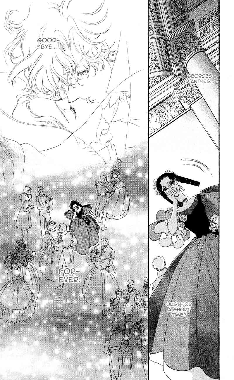 Bronze no Tenshi Chapter 23 page 31 - Chapter 23