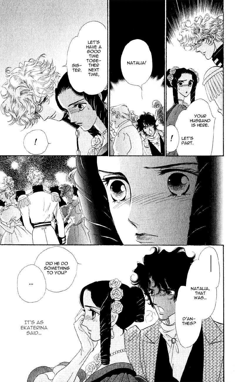 Bronze no Tenshi Chapter 23 page 39 - Chapter 23