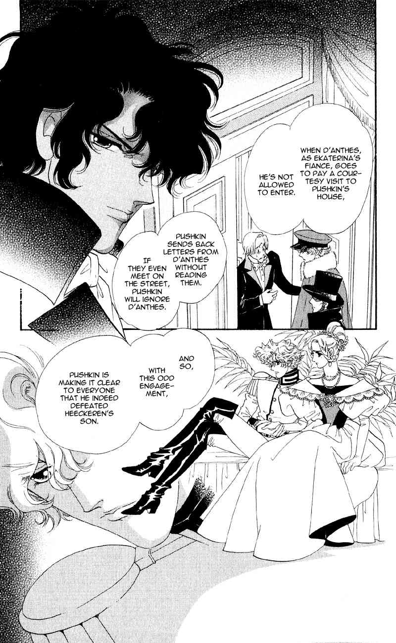 Bronze no Tenshi Chapter 23 page 4 - Chapter 23