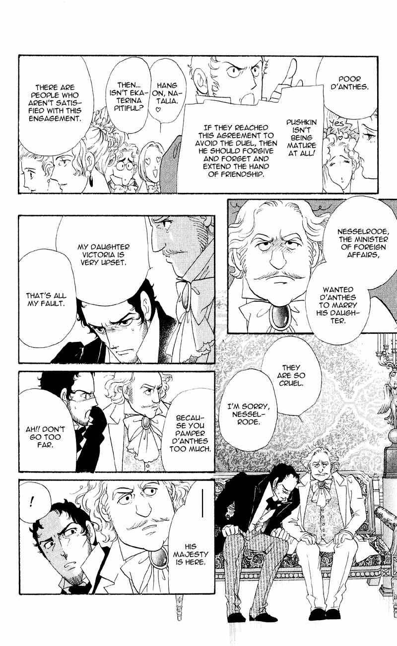 Bronze no Tenshi Chapter 23 page 5 - Chapter 23