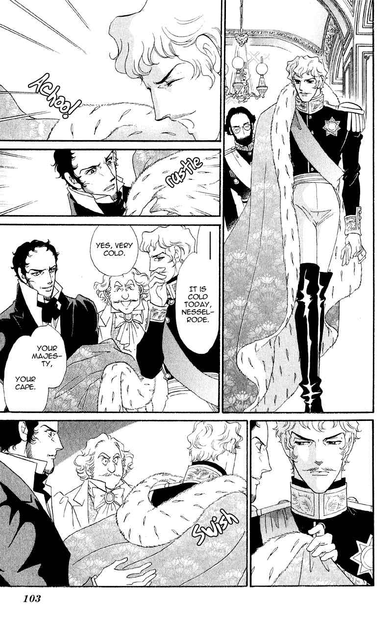 Bronze no Tenshi Chapter 23 page 6 - Chapter 23