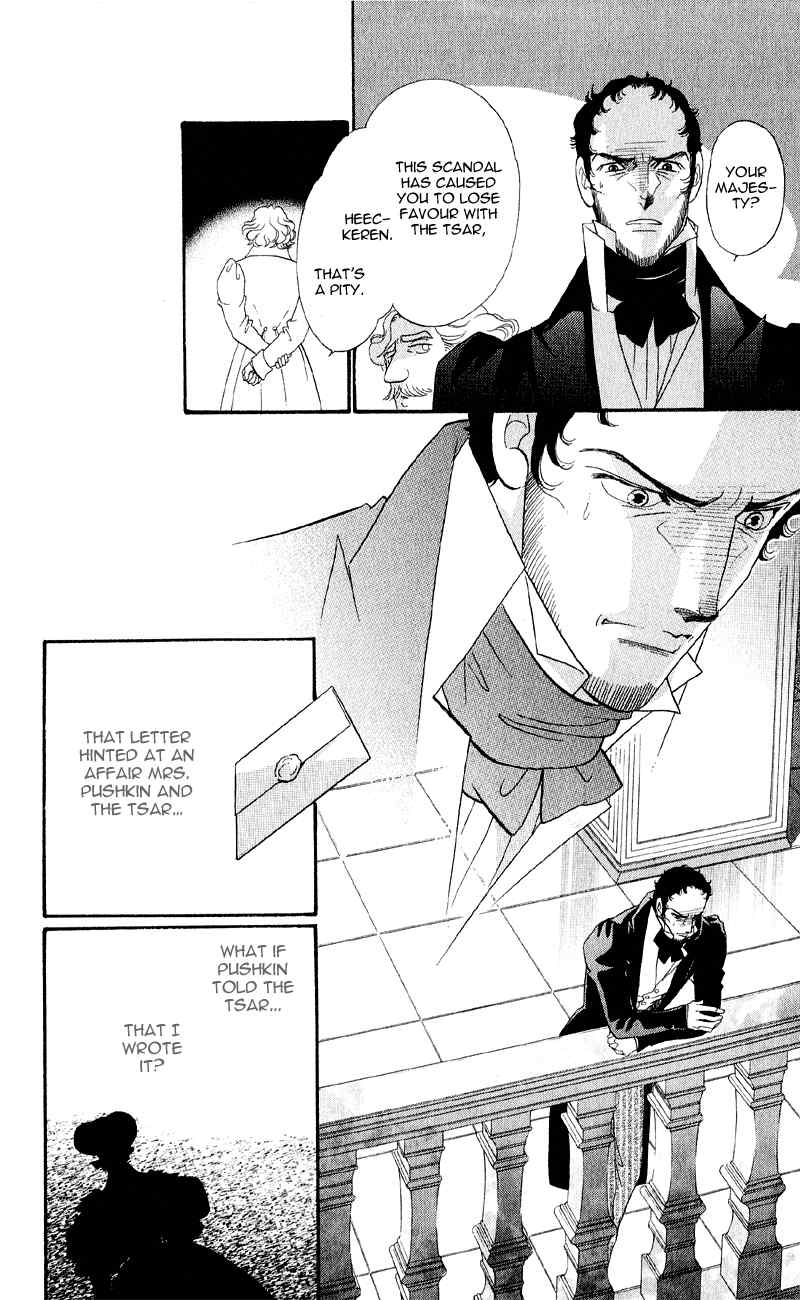 Bronze no Tenshi Chapter 23 page 7 - Chapter 23