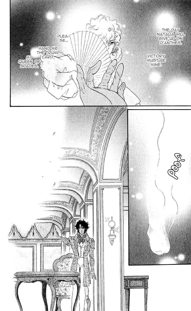 Bronze no Tenshi Chapter 24 page 11 - Chapter 24