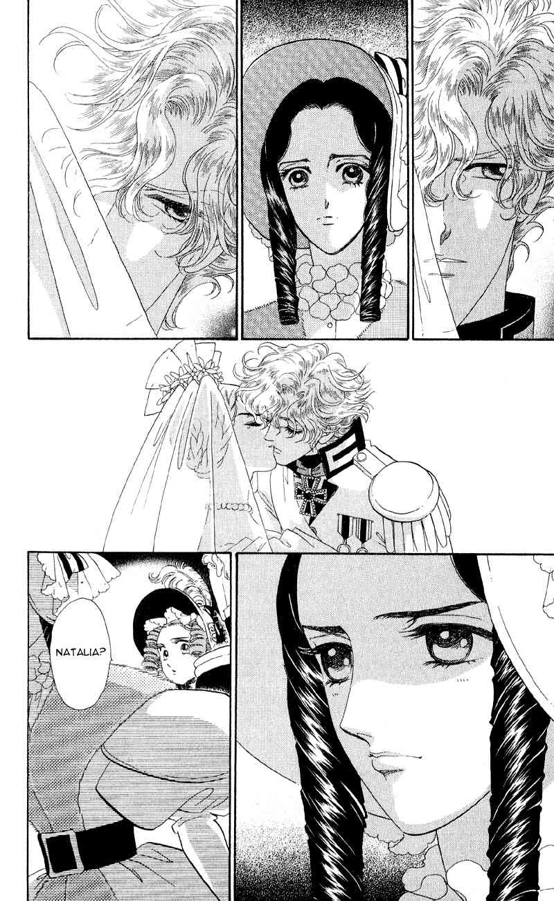 Bronze no Tenshi Chapter 24 page 12 - Chapter 24