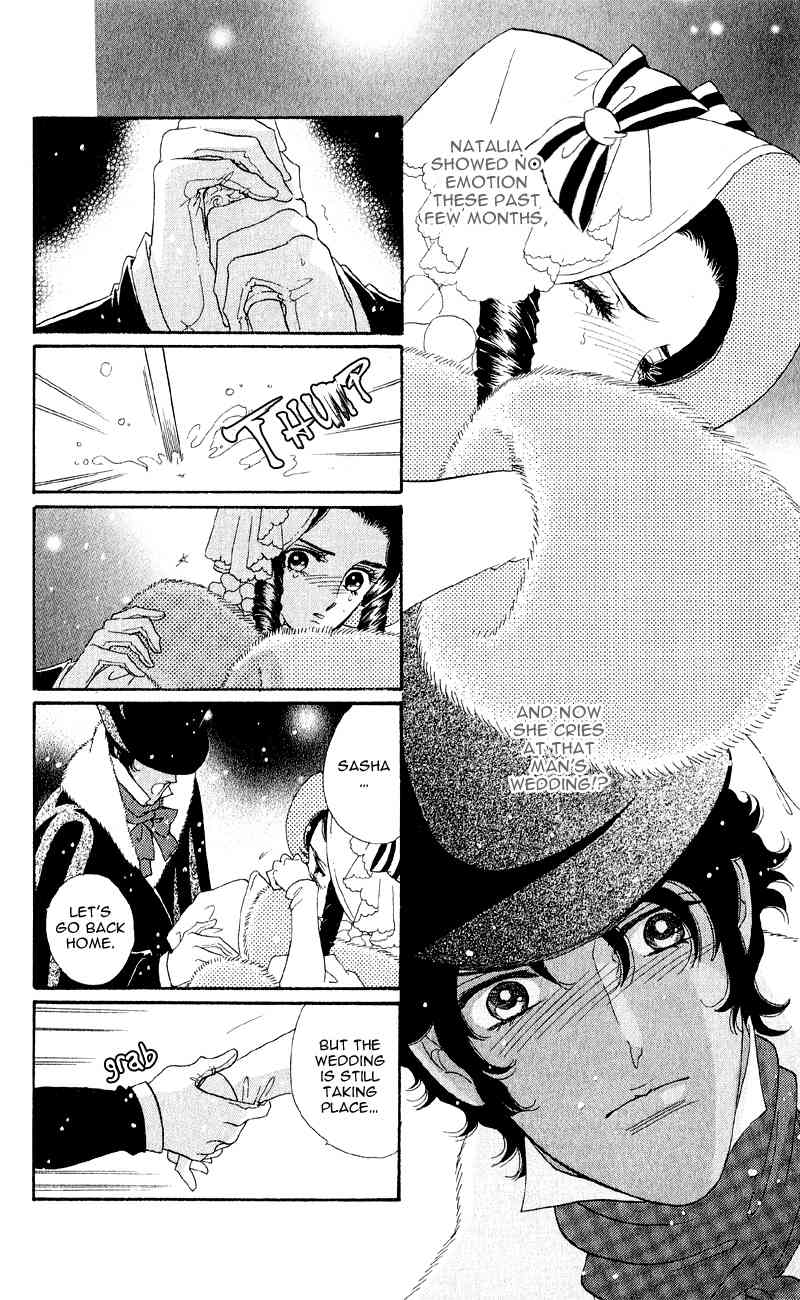Bronze no Tenshi Chapter 24 page 14 - Chapter 24