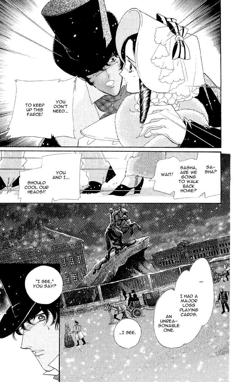 Bronze no Tenshi Chapter 24 page 15 - Chapter 24