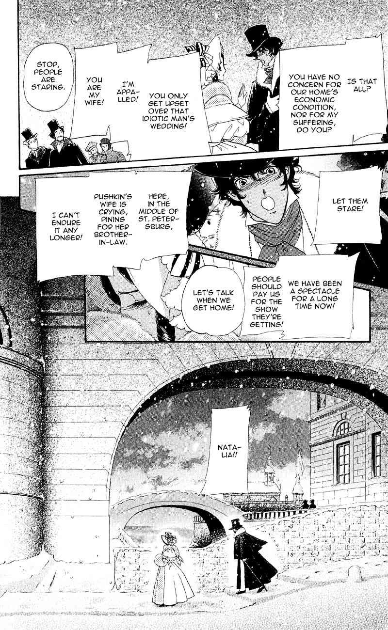 Bronze no Tenshi Chapter 24 page 16 - Chapter 24